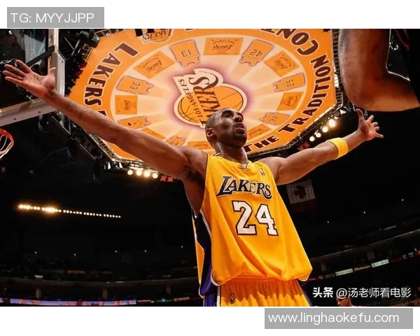 科比的独特之处在于他与众不同的休赛期选择与球星的聚会文化对比